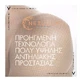 Vichy Capital Soleil Capital Soleil Cell Protect Water Fluid Солнцезащитный крем для тела SPF30 спрей 200 мл
