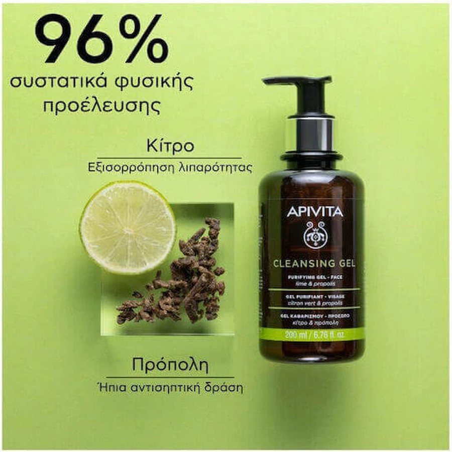 Apivita Гель для обличчя з прополісом і лаймом для шкіри, схильної до акне 200 мл: ціни та характеристики