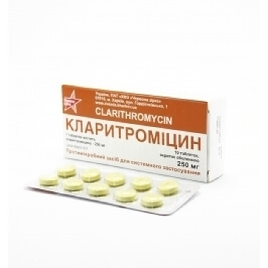 Кларитромицин таблетки п/о 250 мг блистер, в пачке №10
