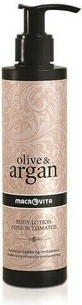 Macrovita Olive & Argan Увлажняющий лосьон для тела с гиалуроновой кислотой для всех типов кожи 200 мл