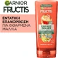 Garnier Fructis Damage Eraser Відновлювальний/живильний кондиціонер для пошкодженого волосся 200 мл