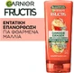 Garnier Fructis Damage Eraser Восстанавливающий/питательный кондиционер для поврежденных волос 200 мл