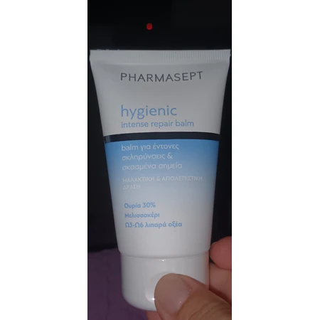 Pharmasept Hygienic Foot Care Інтенсивний зволожуючий реконструюючий кондиціонер для ніг діабетиків з сечовиною 50мл: ціни та характеристики