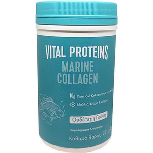 Vital Proteins Морський колаген 221гр