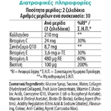 Жевательные резинки Vican Chewy Vites Коллагеновый комплекс красоты с витамином С 60 жевательных резинок Клубника