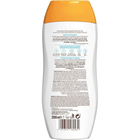 Морквяний дитячий сонцезахисний крем-емульсія SPF50 200 мл: ціни та характеристики