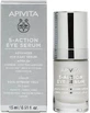 Apivita 5-Actions with White Lily Зволожуюча та антивікова сироватка для шкіри навколо очей з гіалуроновою кислотою проти зморшок і тонізуюча 15 мл