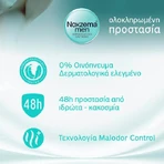 Noxzema Дезодорант-спрей 150 мл: цены и характеристики