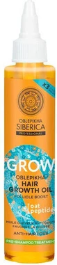 Natura Siberica Облепиха Облепиховое масло для волос против выпадения и секущихся кончиков 100 мл