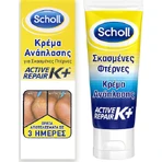 Scholl Active Repair K+ Відновлювальний крем для потрісканого кальцію з сечовиною 60 мл: ціни та характеристики