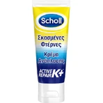 Scholl Active Repair K+ Відновлювальний крем для потрісканого кальцію з сечовиною 60 мл: ціни та характеристики