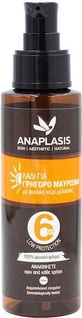 Сонцезахисна олія для тіла Anaplasis SPF6 100 мл