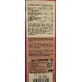 Nutree Fudge Fudge со вкусом белкового печенья и лимона 60 гр.