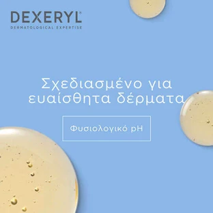 Олія для очищення тіла Dexeryl 500мл