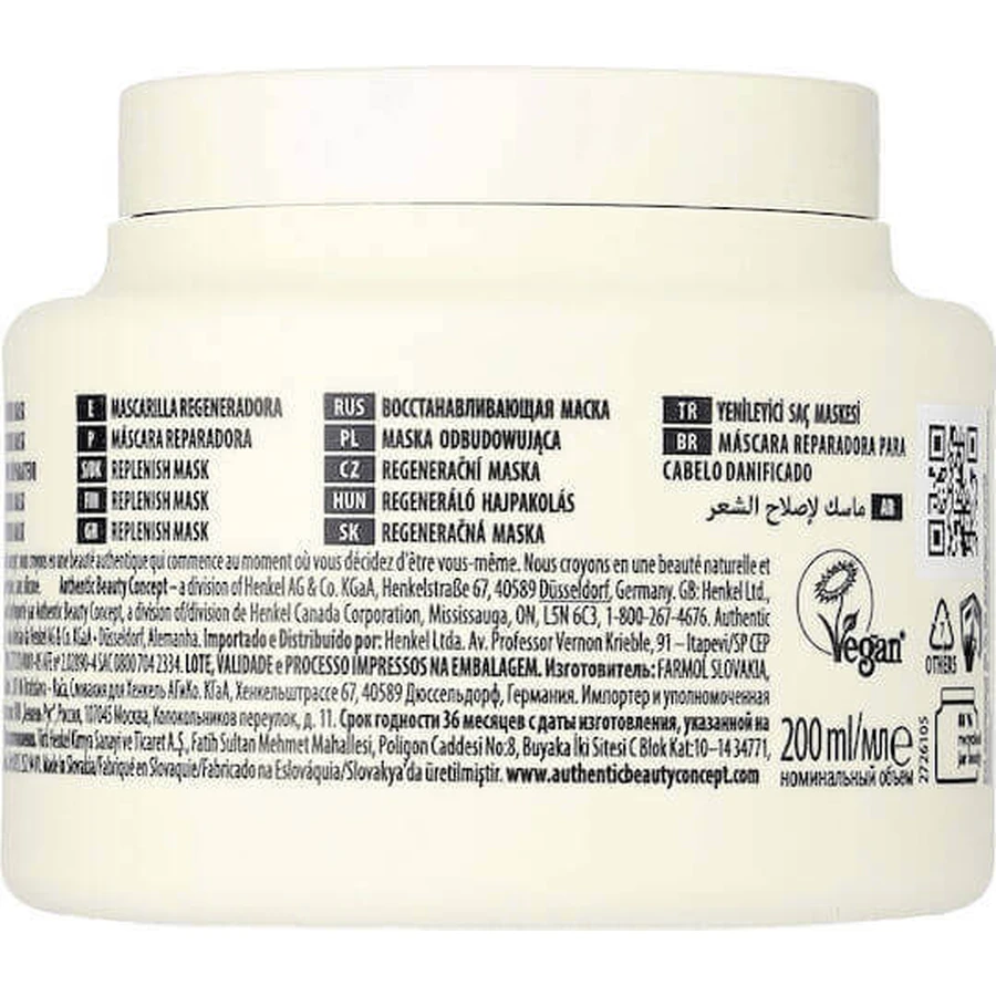 Authentic Beauty Concept Replenish Відновлююча маска для відновлення волосся 200 мл: ціни та характеристики
