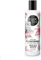 Natura Siberica Organic Shop Shea & Lily Shine Conditioner для всех типов волос 280 мл