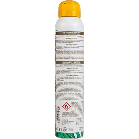 Морквяно-кокосовий сонцезахисний спрей для сухого тіла SPF50 200мл Carrot Coconut Dry Body Sun Protection Mist SPF50: ціни та характеристики