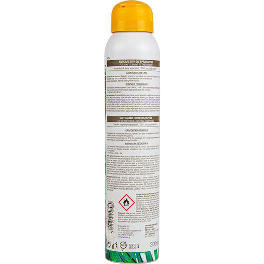 Морквяно-кокосовий сонцезахисний спрей для сухого тіла SPF50 200мл Carrot Coconut Dry Body Sun Protection Mist SPF50: ціни та характеристики