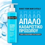Гель для обличчя Neutrogena Hydro Boost 200 мл: ціни та характеристики