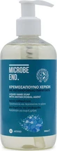Medisei Microisei Microbe End Soap Cream 300 мл