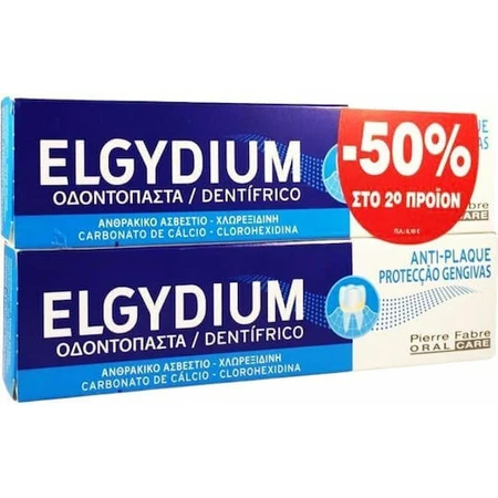 Elgydium Зубная паста против налета 2х100 мл: цены и характеристики