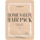 Kocostar Home Salon Hair Pack Восстанавливающая маска для волос 30 мл