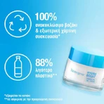 Neutrogena Hydro Boost Дневной увлажняющий крем-гель для лица с гиалуроновой кислотой 50 мл: цены и характеристики