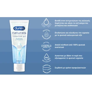Durex Naturals Вагинальный смазывающий гель 100 мл