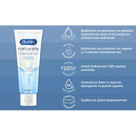 Durex Naturals Вагинальный смазывающий гель 100 мл: цены и характеристики