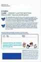 Бальзам для губ Liposan Disney Disney Mickey & Friends 4.8гр