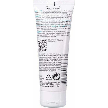 La Roche Posay Lipikar Baume AP+M Зволожуючий регенеруючий бальзам для атопічної шкіри 75мл: ціни та характеристики