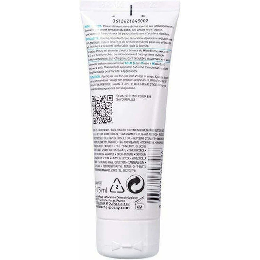 La Roche Posay Lipikar Baume AP+M Зволожуючий регенеруючий бальзам для атопічної шкіри 75мл: ціни та характеристики