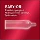 Durex Преконсервант Чутливий Чутливий Преконсервант 1шт
