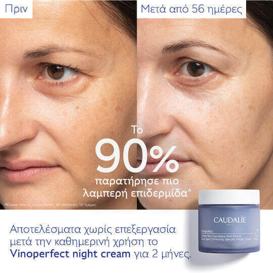Caudalie Vinoperfect Vinoperfect Dark Spot Glycolic Night Cream Refill Anti-Ageing, Pigmentation Spots and Brightening Night Face Cream 50ml: цены и характеристики