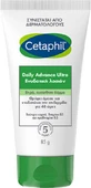 Cetaphil Daily Advance Ultra Moisturising Face Cream 48h with Panthenol 85ml