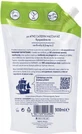 Papoutsanis Karavaki Soap Cream Refill 900ml мило-крем Papoutsanis Karavaki 900ml