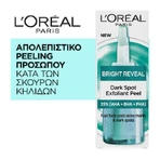 Пілінг для обличчя L'Oreal Paris Bright Reveal 25 мл: ціни та характеристики