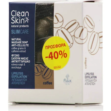 CleanSkin Natural Products Slimming & Anti-Cellulite Мыло для похудения и борьбы с целлюлитом на ягодицах с экстрактом кофе 100 гр.: цены и характеристики