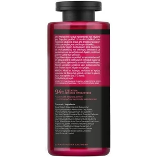 Farcom Mea Natura Pomegranate Гранатовий кондиціонер для підтримки кольору фарбованого волосся 300 мл