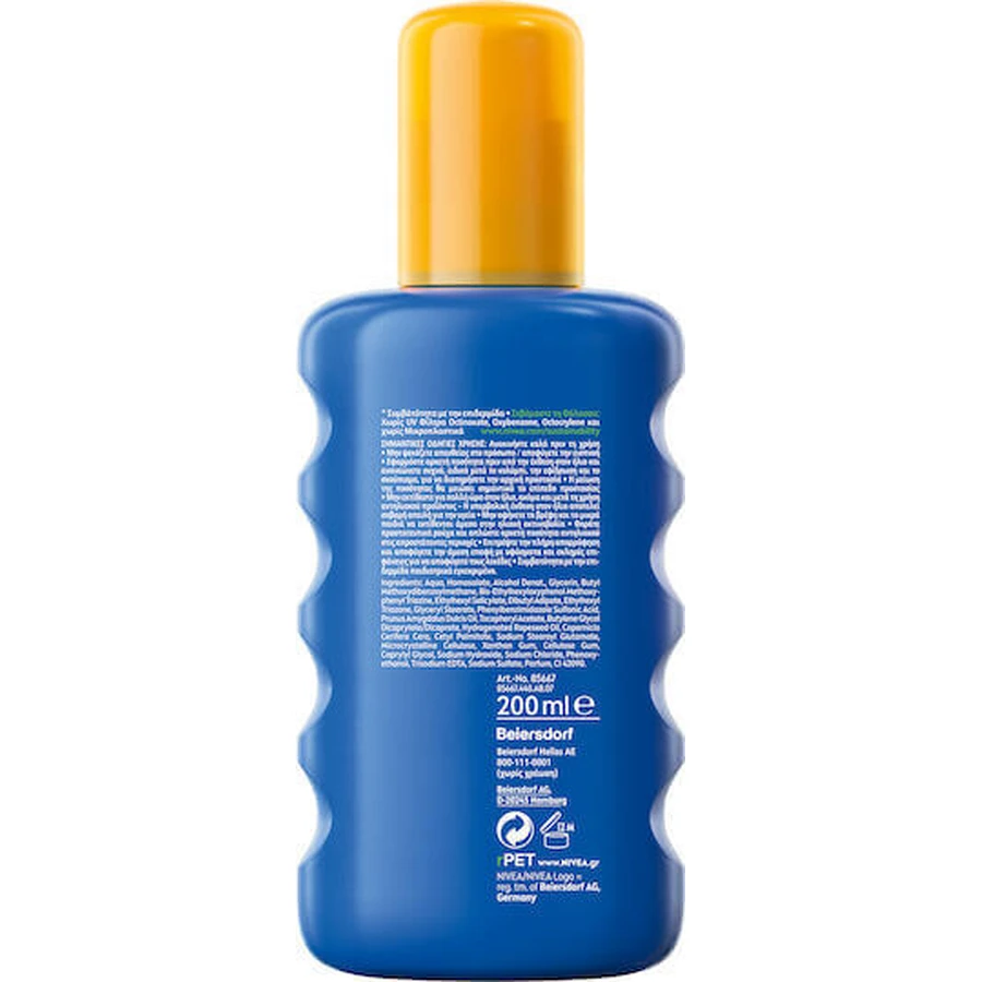 Nivea Sun Kids Защита и уход с цветом Водостойкий детский солнцезащитный крем-спрей SPF50 200 мл: цены и характеристики