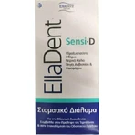 Ополіскувач для порожнини рота EllaDent Sensi-D: ціни та характеристики