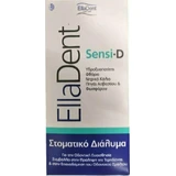 Полоскание для рта EllaDent Sensi-D