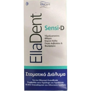 Ополіскувач для порожнини рота EllaDent Sensi-D