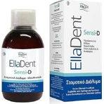 Ополіскувач для порожнини рота EllaDent Sensi-D: ціни та характеристики