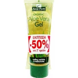 Optima Naturals Organic Aloe Vera Органічний відновлюючий гель для тіла з алое вера для сухої та чутливої шкіри 2х100мл