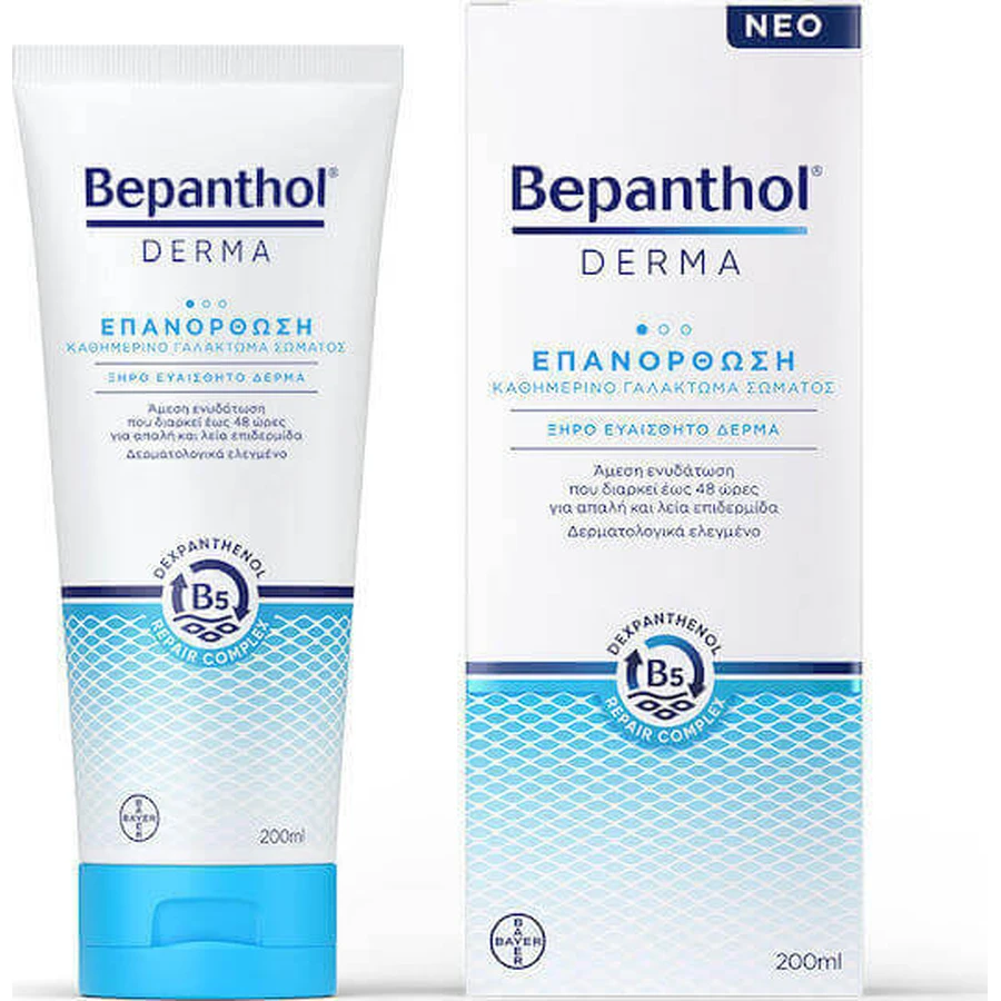 Зволожуючий лосьйон для тіла Bepanthol Derma для сухої/дуже сухої та чутливої шкіри 200мл: ціни та характеристики
