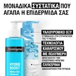 Крем-гель для обличчя Neutrogena Hydro Boost Gel 200 мл: ціни та характеристики