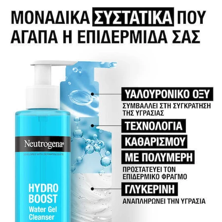 Крем-гель для обличчя Neutrogena Hydro Boost Gel 200 мл: ціни та характеристики