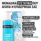 Крем-гель для обличчя Neutrogena Hydro Boost Gel 200 мл