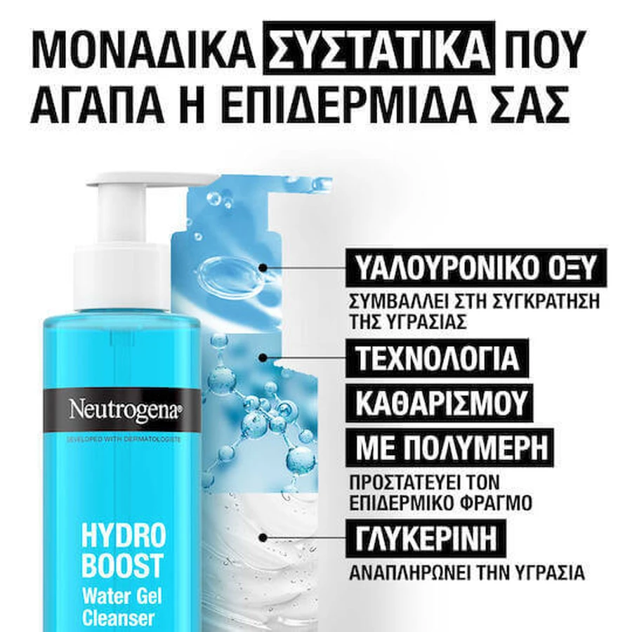 Крем-гель для обличчя Neutrogena Hydro Boost Gel 200 мл: ціни та характеристики